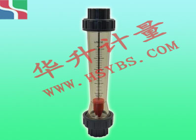 LZS-E/G系列塑料管流量計(jì)